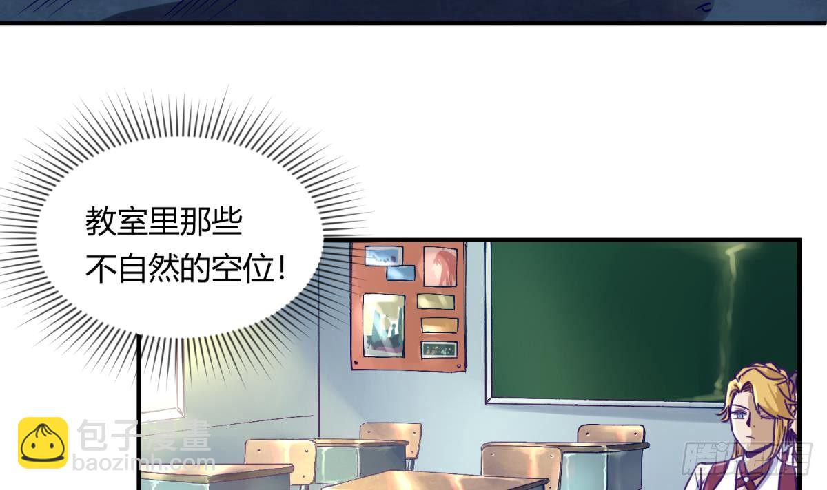 第4话 419的老大(1/2)-第4话