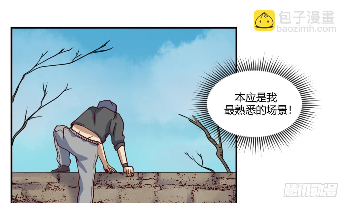 第4话 419的老大(1/2)-第4话