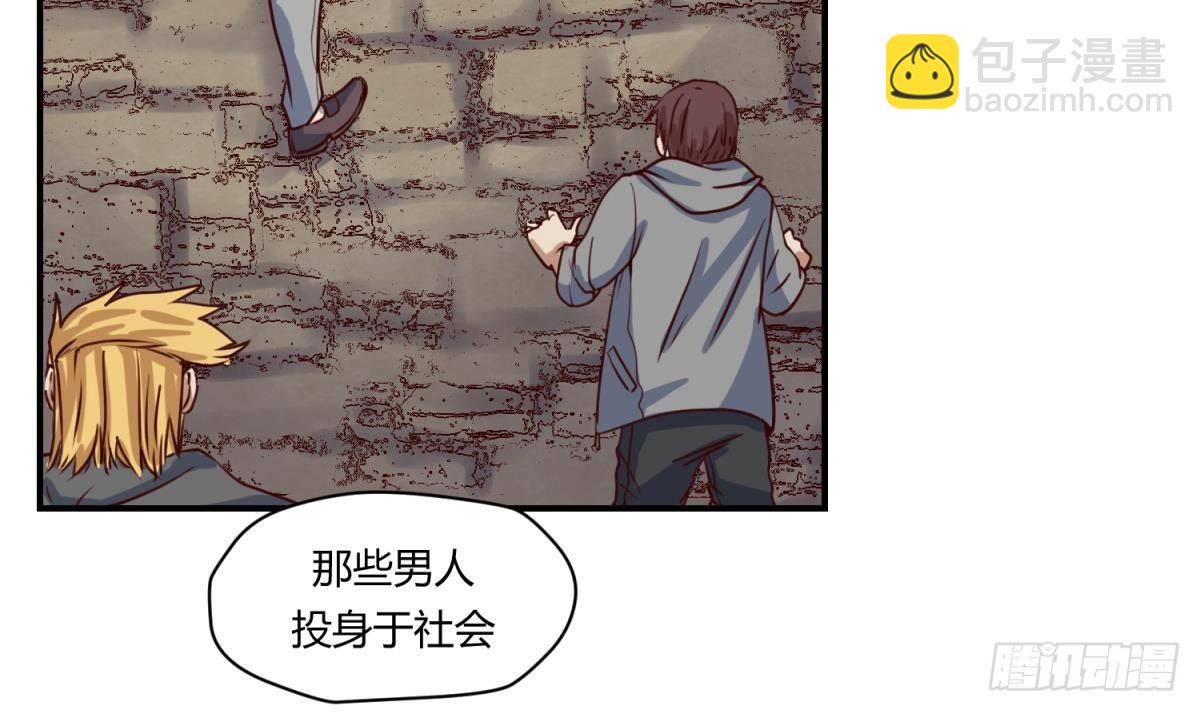 第4话 419的老大(1/2)-第4话