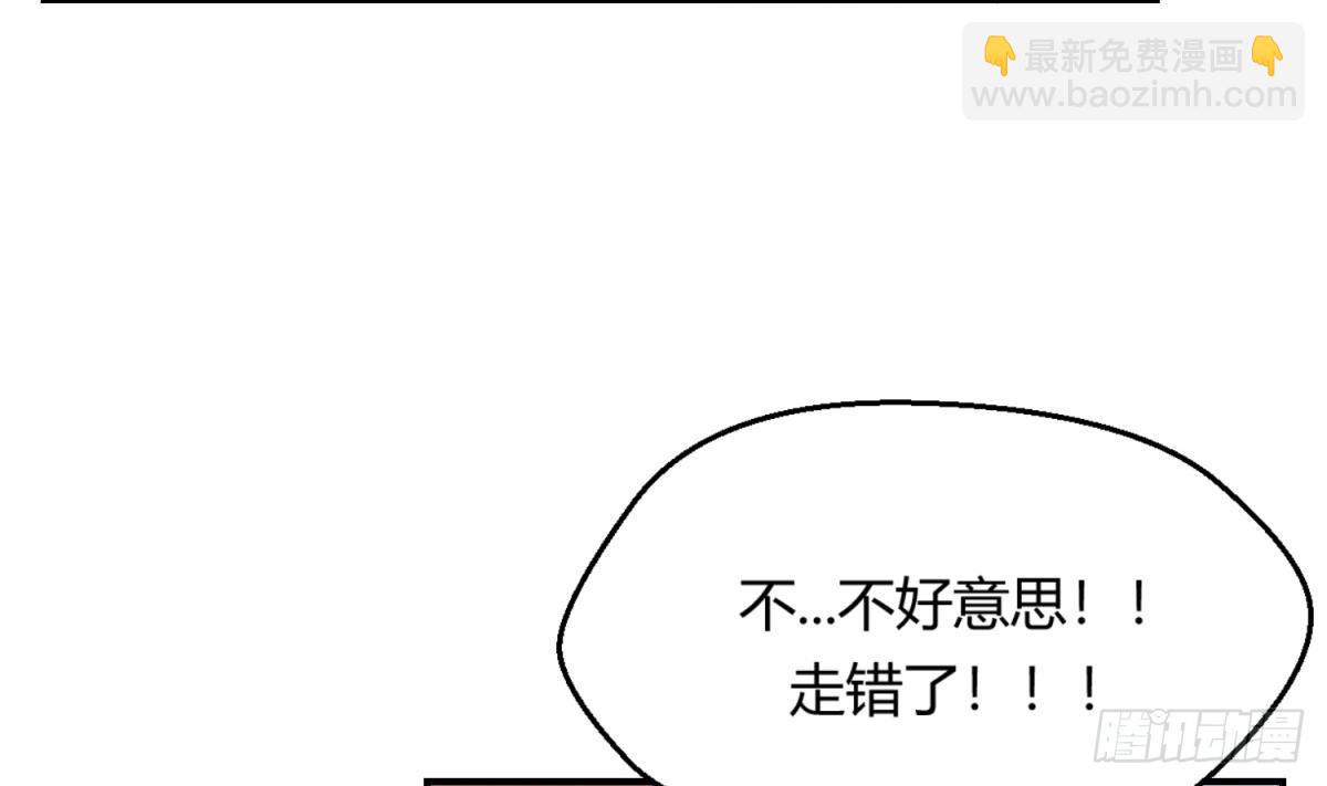 第4话 419的老大(1/2)-第4话