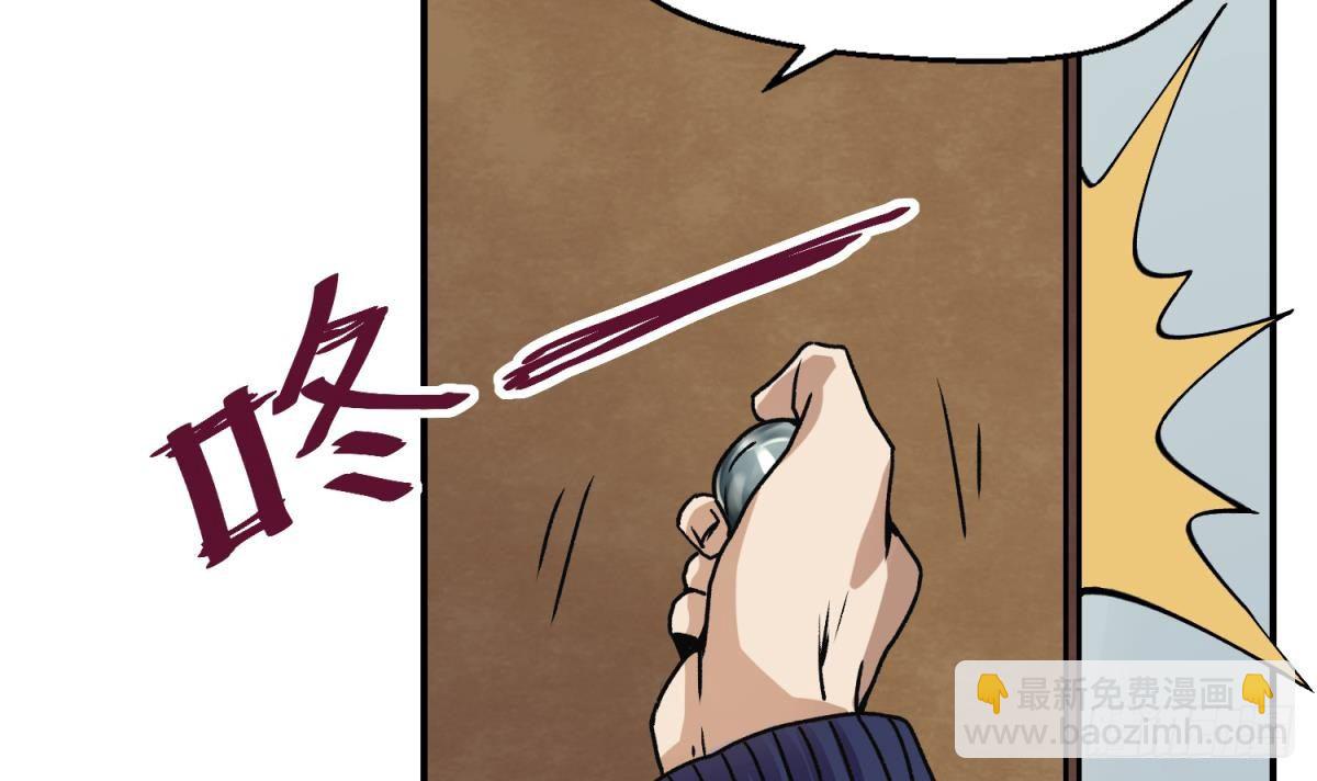 第4话 419的老大(1/2)-第4话