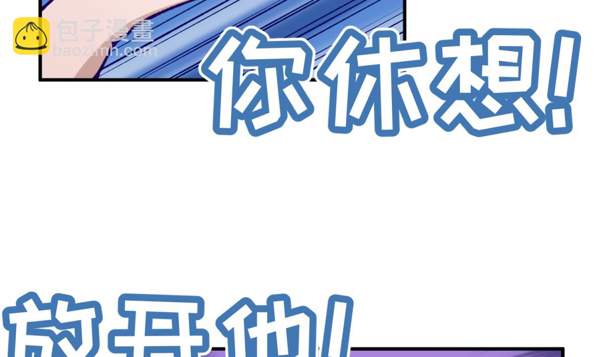 第30话 大难不死必有艳福(1/2)-第32话