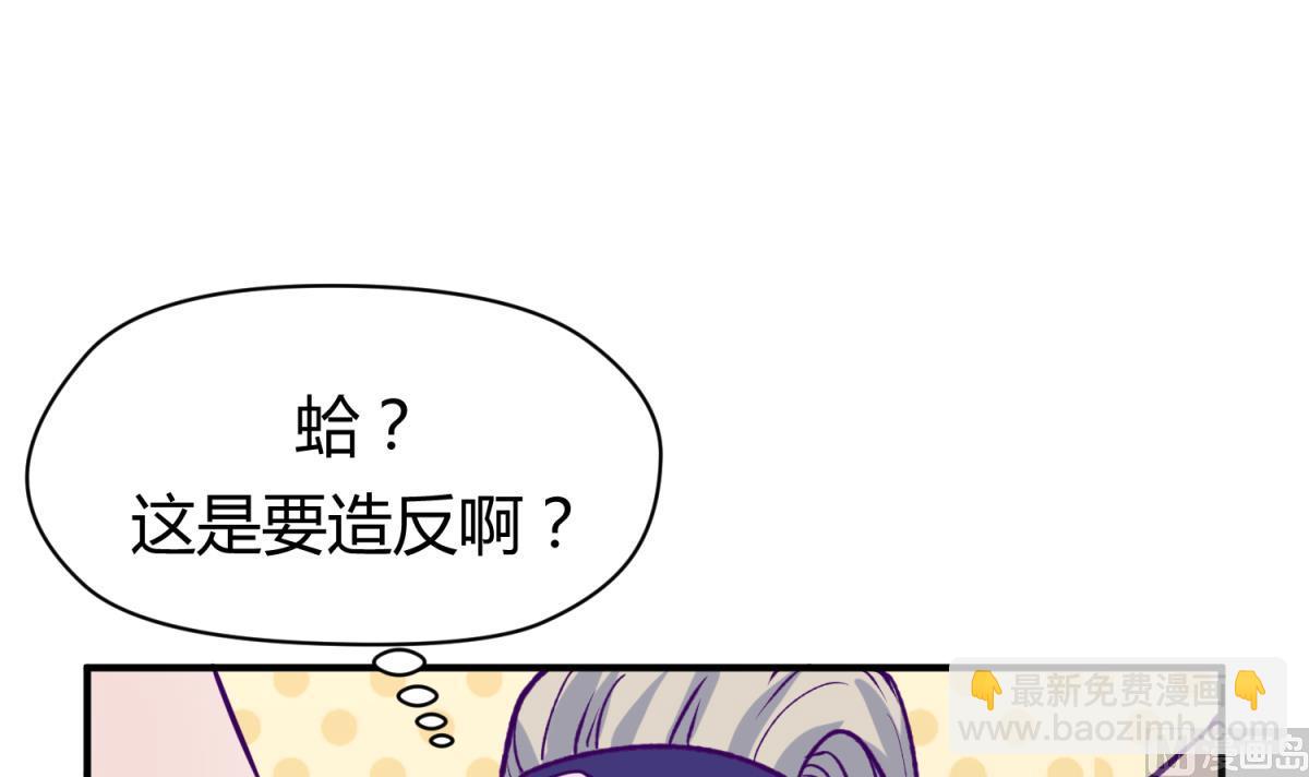 第30话 大难不死必有艳福(1/2)-第32话