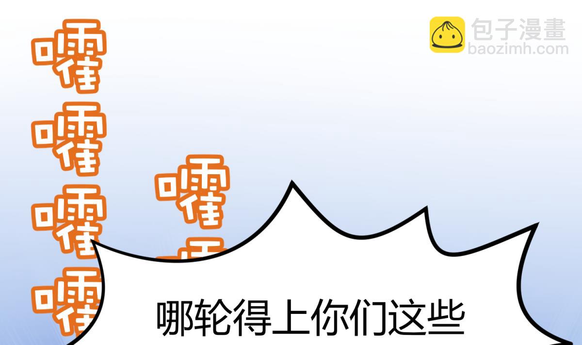 第30话 大难不死必有艳福(1/2)-第32话
