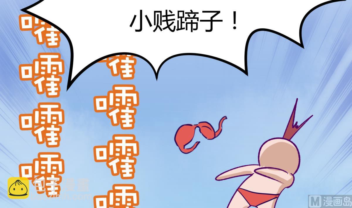第30话 大难不死必有艳福(1/2)-第32话