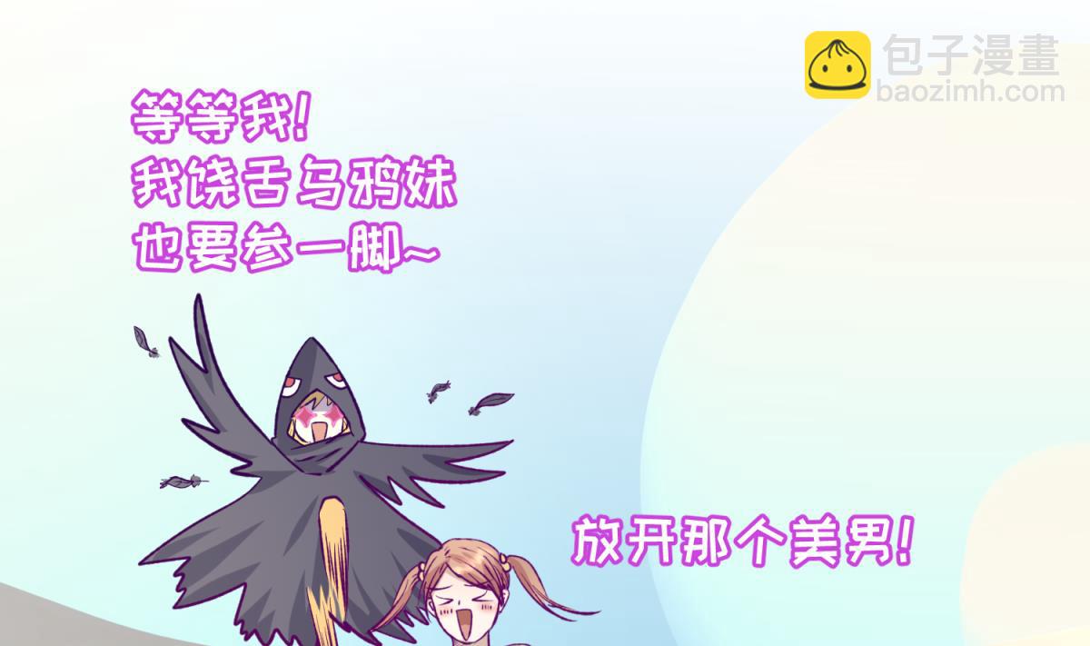 第30话 大难不死必有艳福(1/2)-第32话