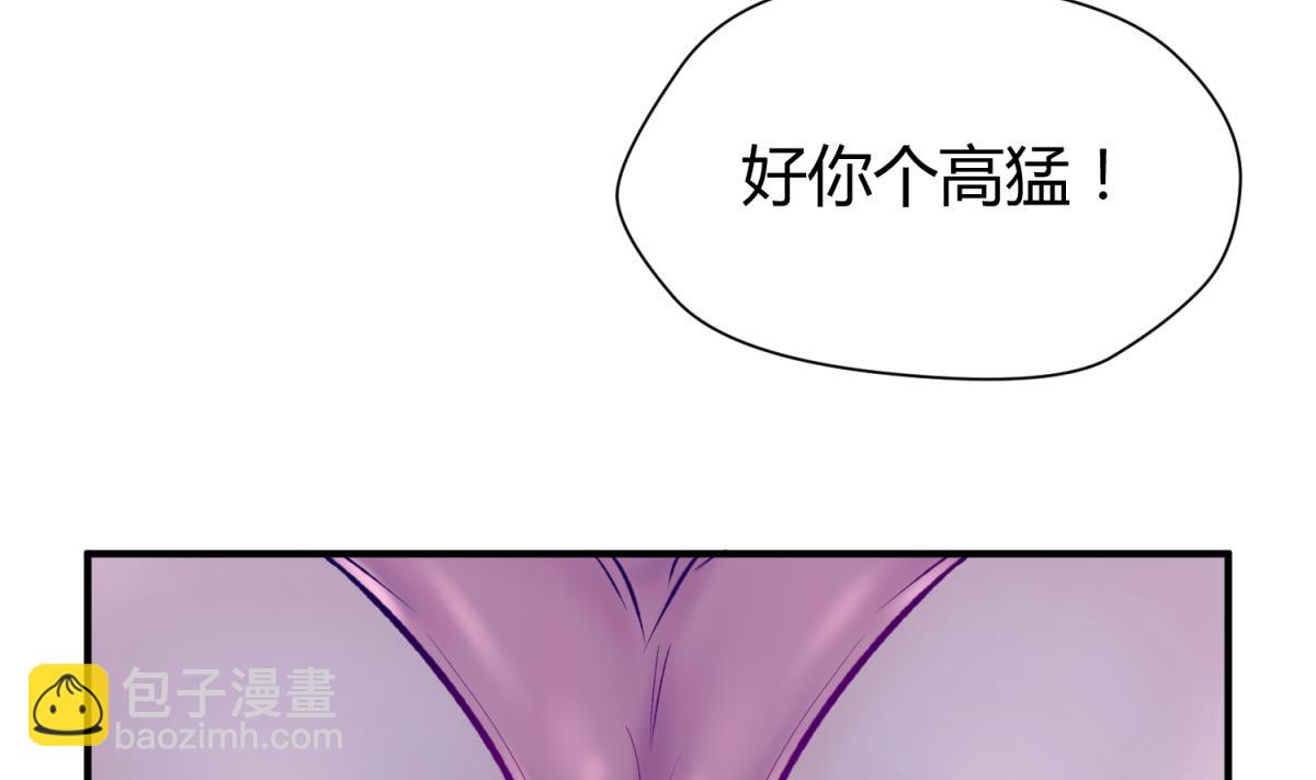 第30话 大难不死必有艳福(1/2)-第32话