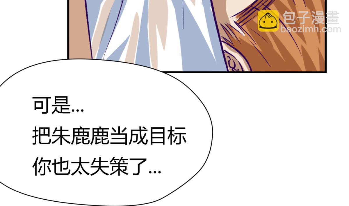 第30话 大难不死必有艳福(1/2)-第32话