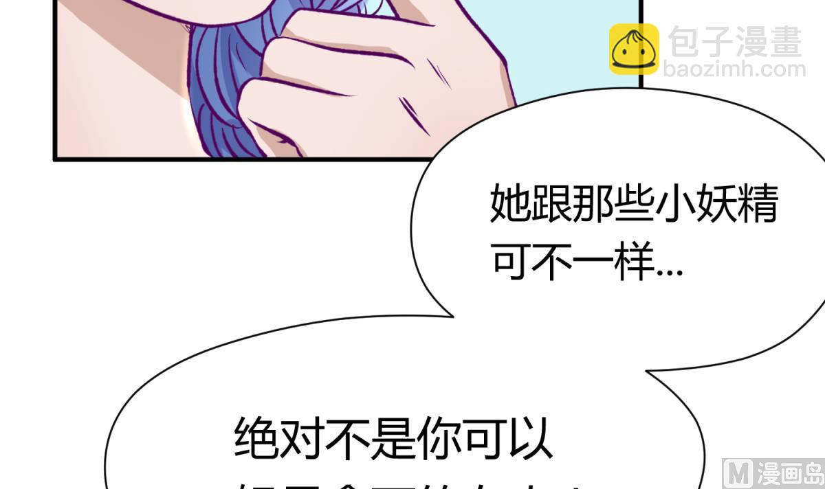 第30话 大难不死必有艳福(1/2)-第32话