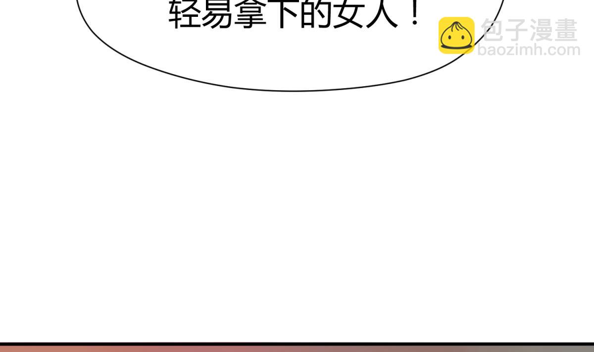 第30话 大难不死必有艳福(1/2)-第32话
