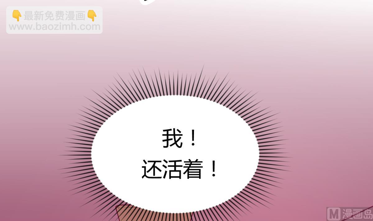第30话 大难不死必有艳福(1/2)-第32话