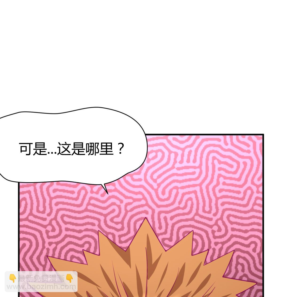 第30话 大难不死必有艳福(1/2)-第32话