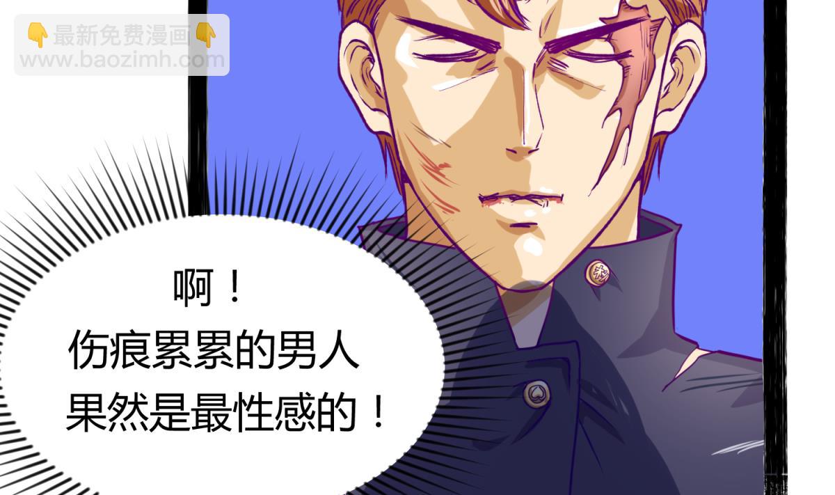 第30话 大难不死必有艳福(1/2)-第32话