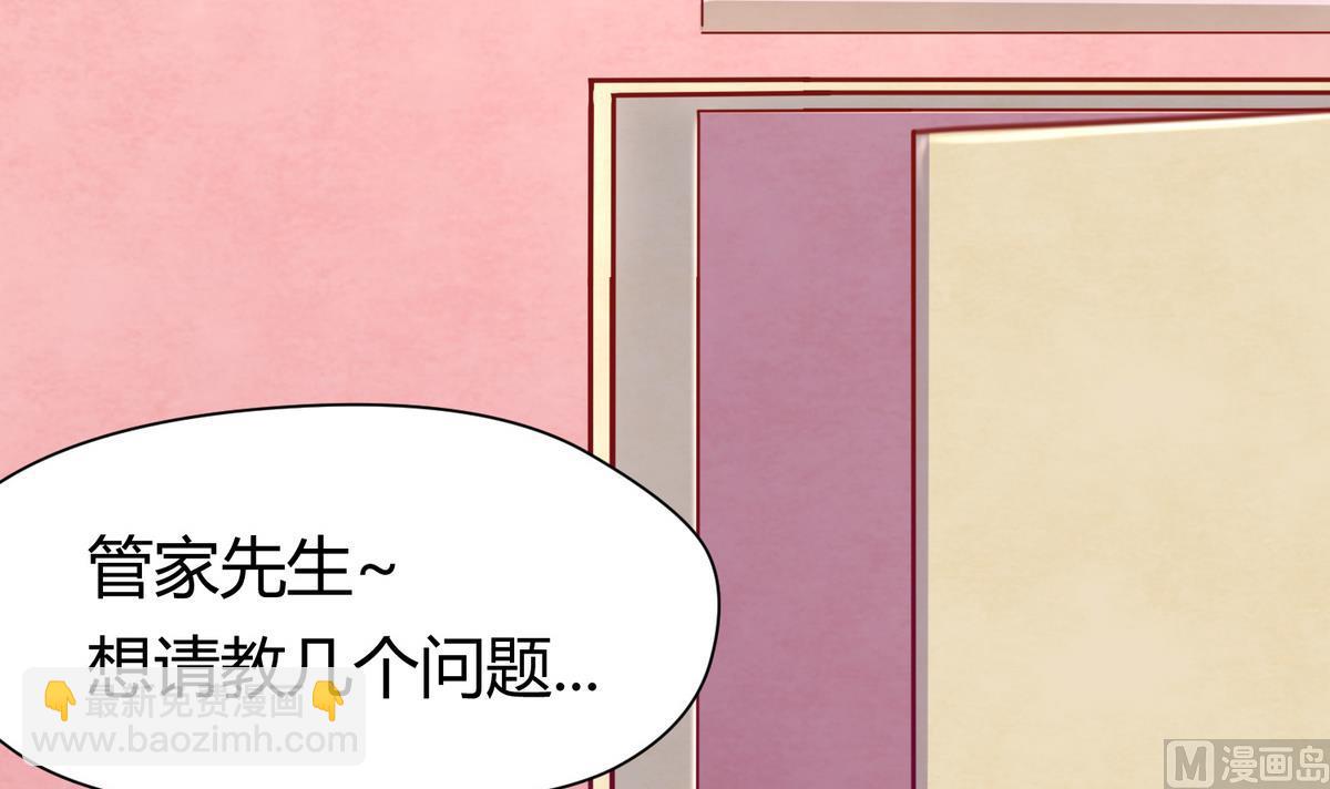 第32话 惊天一声雷(1/2)-第34话