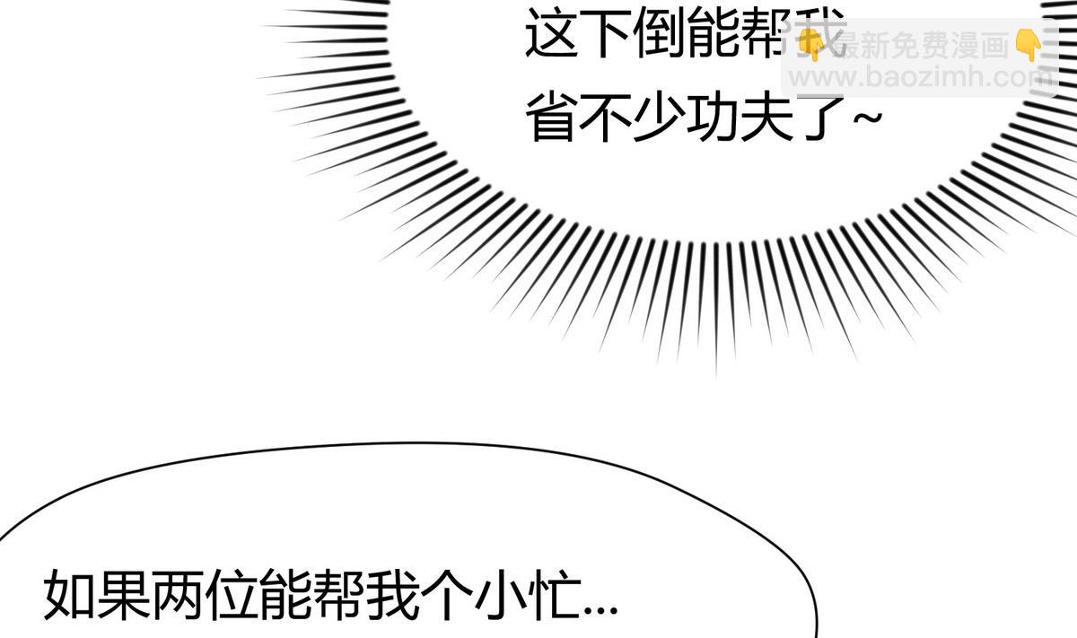 第32话 惊天一声雷(1/2)-第34话