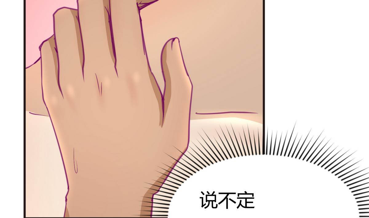 第32话 惊天一声雷(1/2)-第34话
