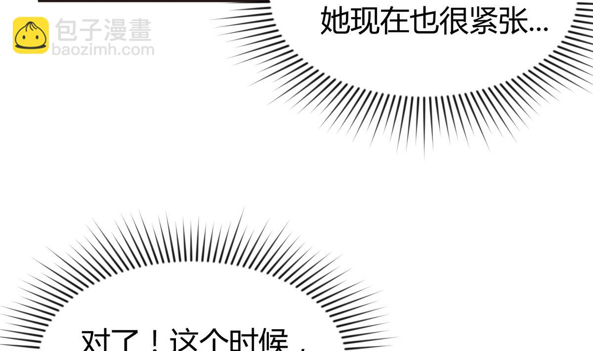 第32话 惊天一声雷(1/2)-第34话