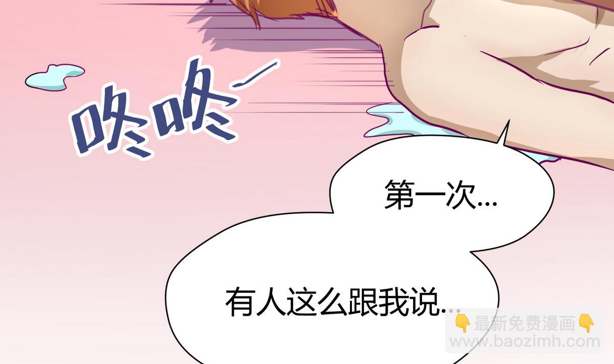 第32话 惊天一声雷(1/2)-第34话