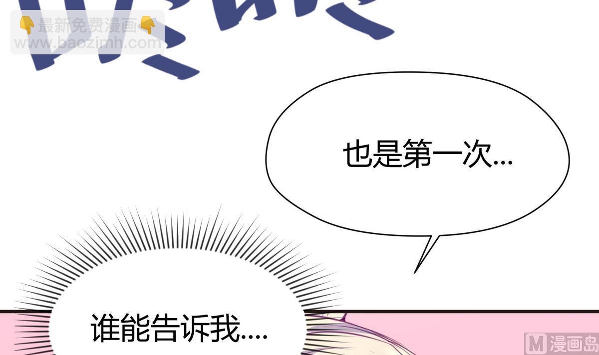 第32话 惊天一声雷(1/2)-第34话