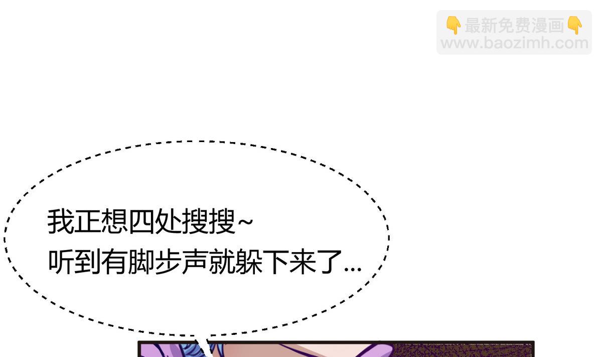 第34话 牙白的姿势(1/2)-第36话