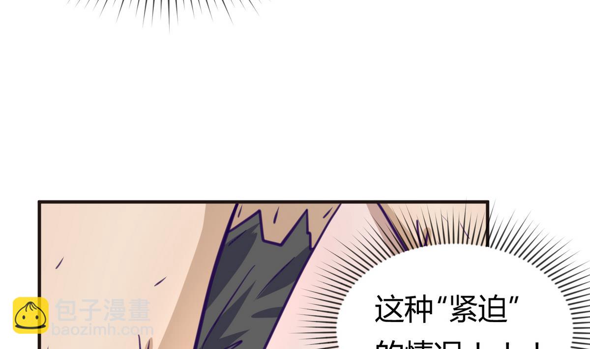 第34话 牙白的姿势(1/2)-第36话