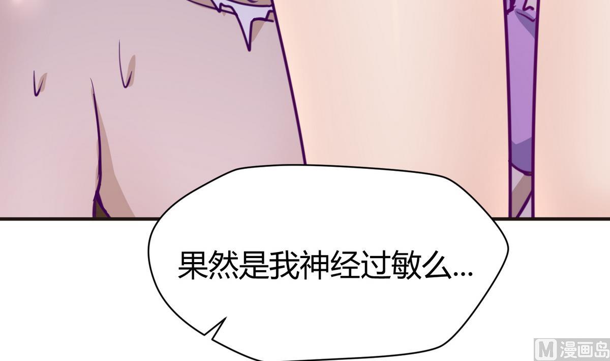 第34话 牙白的姿势(1/2)-第36话