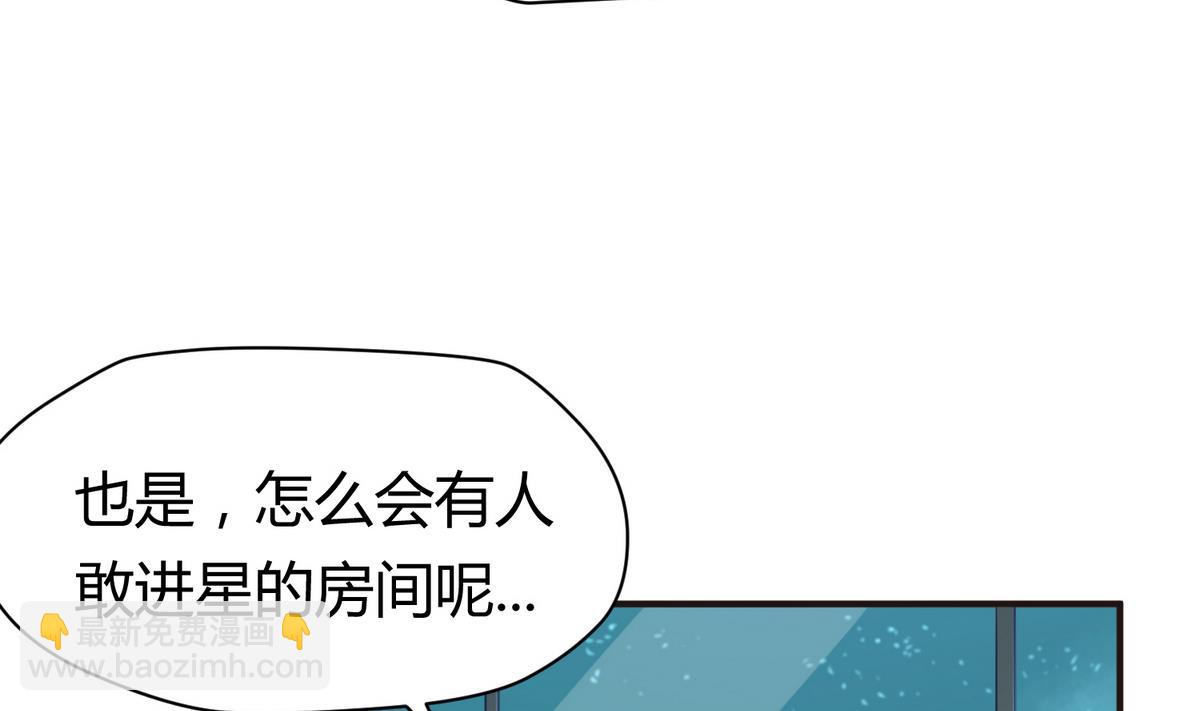 第34话 牙白的姿势(1/2)-第36话
