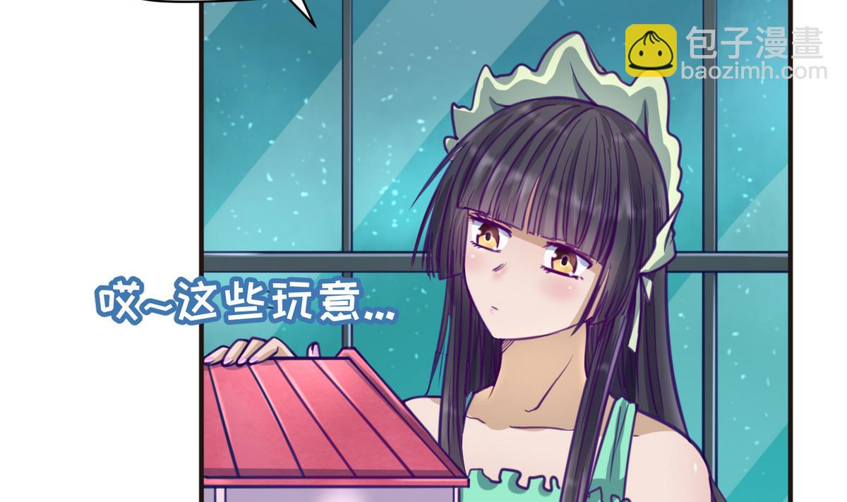 第34话 牙白的姿势(1/2)-第36话