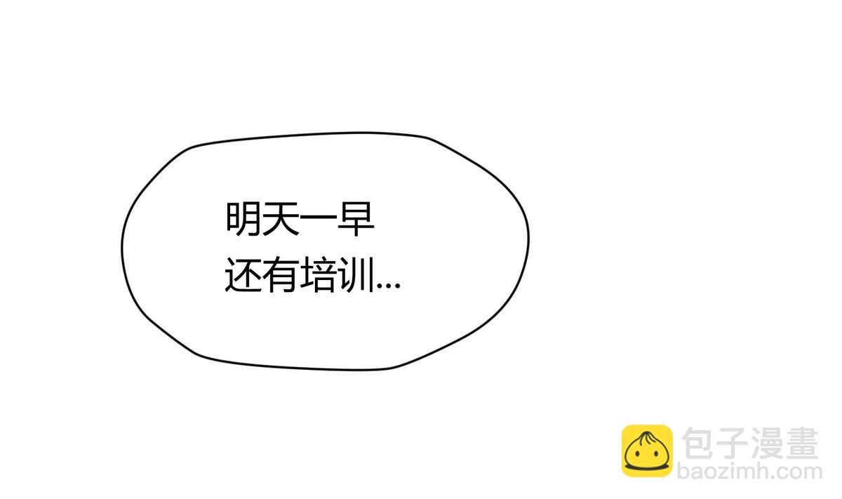 第34话 牙白的姿势(1/2)-第36话