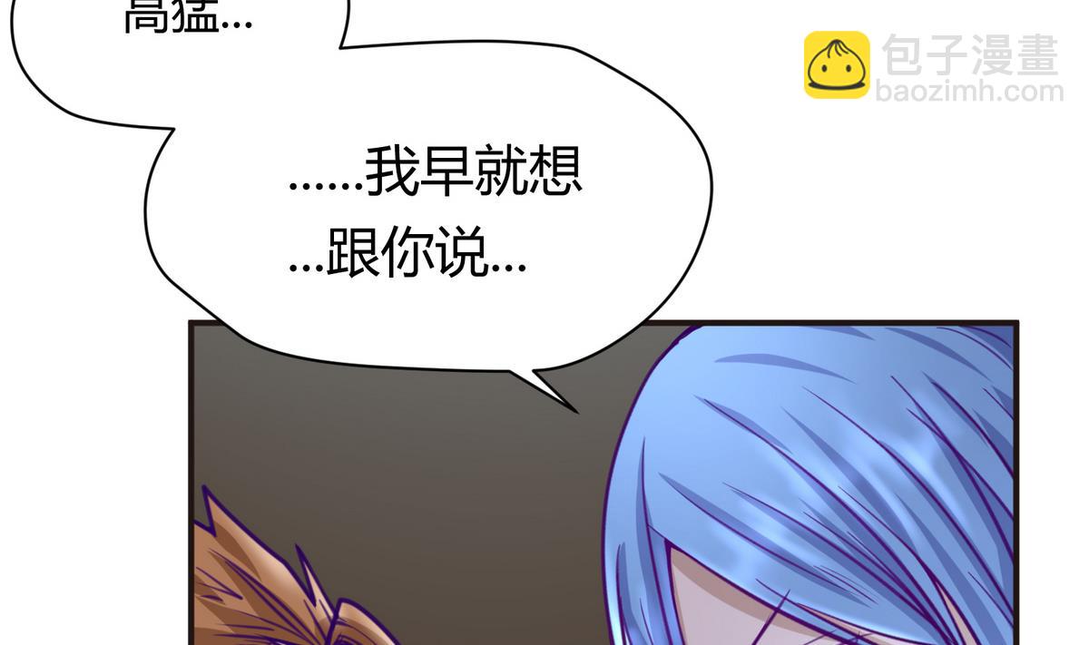 第34话 牙白的姿势(1/2)-第36话