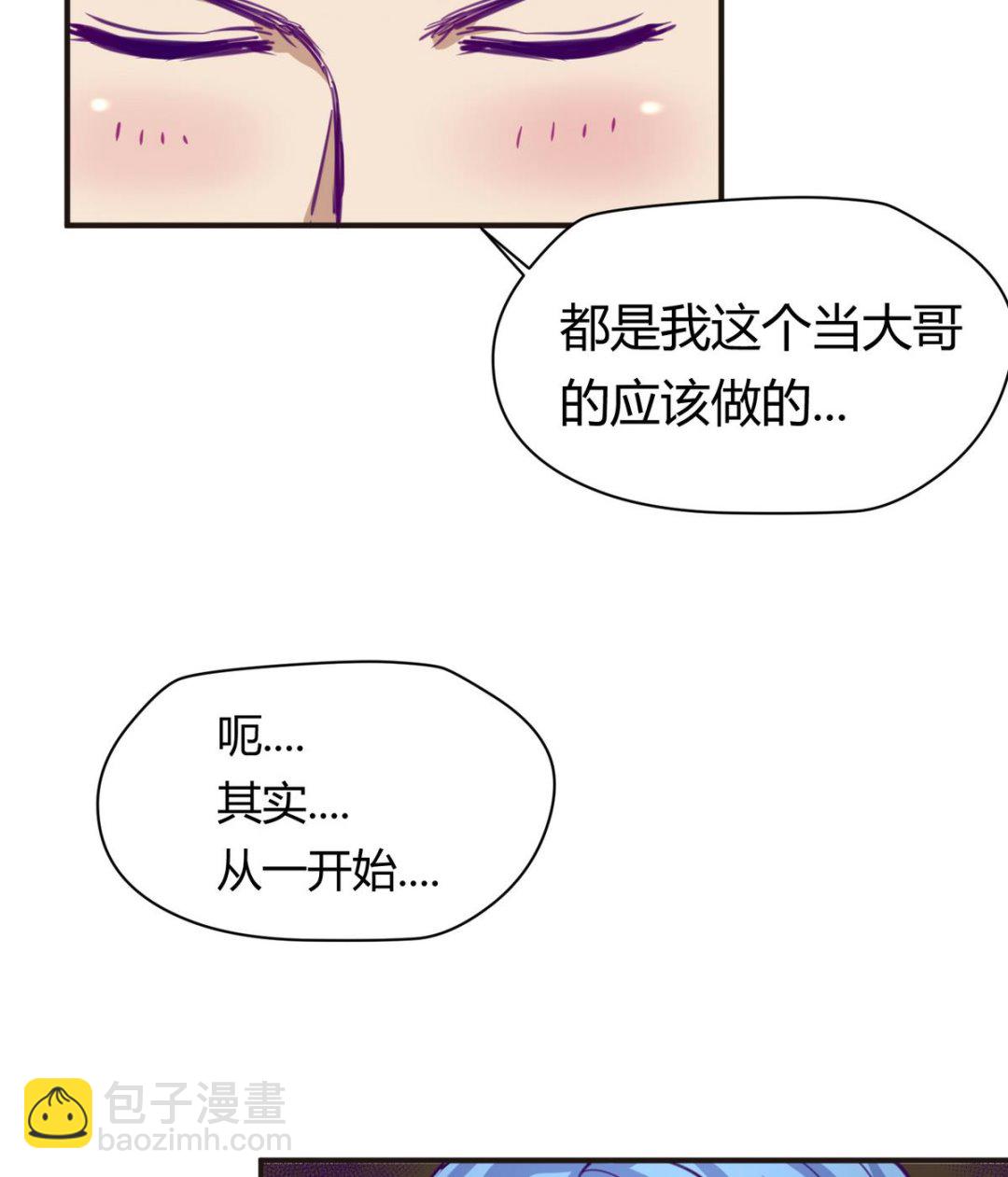 第34话 牙白的姿势(1/2)-第36话