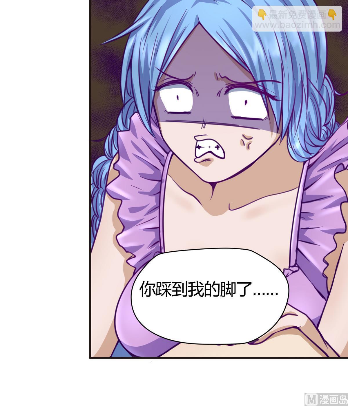 第34话 牙白的姿势(1/2)-第36话