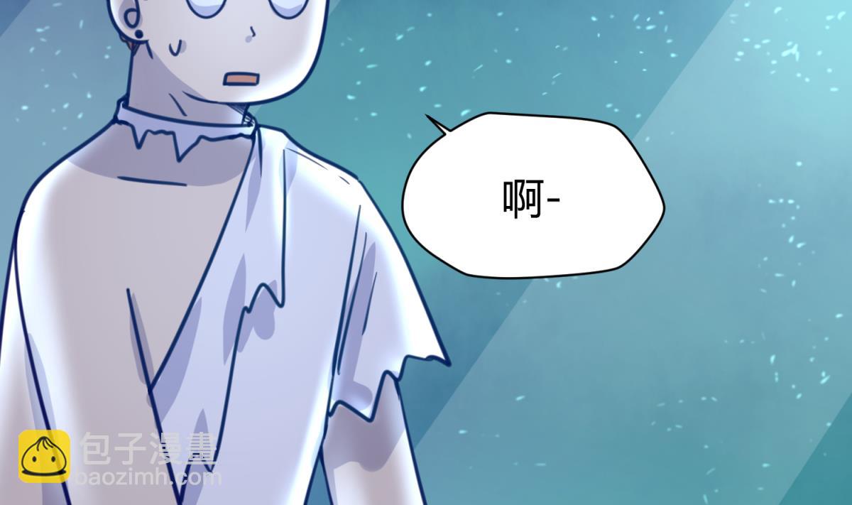 第34话 牙白的姿势(1/2)-第36话