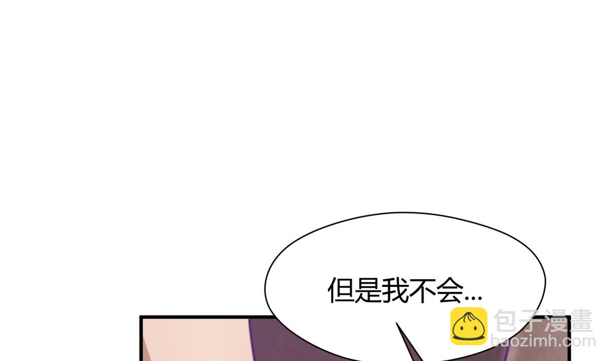 第36话 谁说我不行(1/2)-第38话