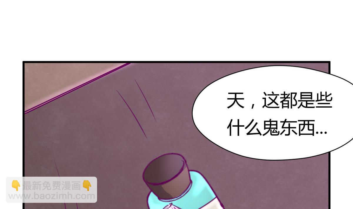 第36话 谁说我不行(1/2)-第38话
