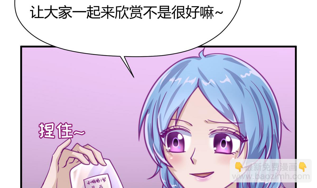 第36话 谁说我不行(1/2)-第38话