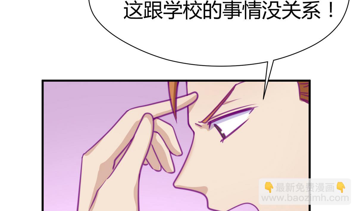 第36话 谁说我不行(1/2)-第38话