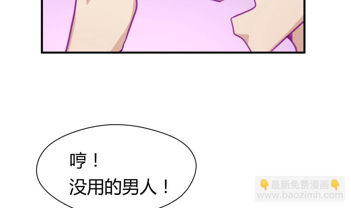 第36话 谁说我不行(1/2)-第38话
