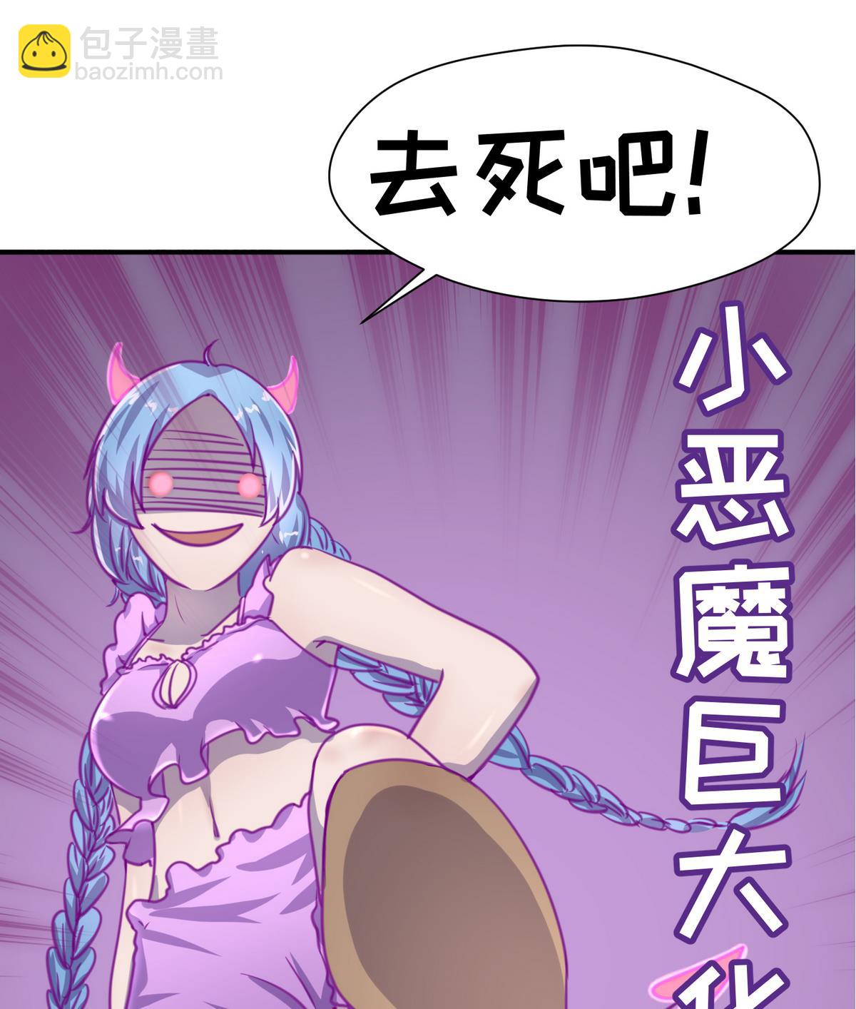 第36话 谁说我不行(1/2)-第38话