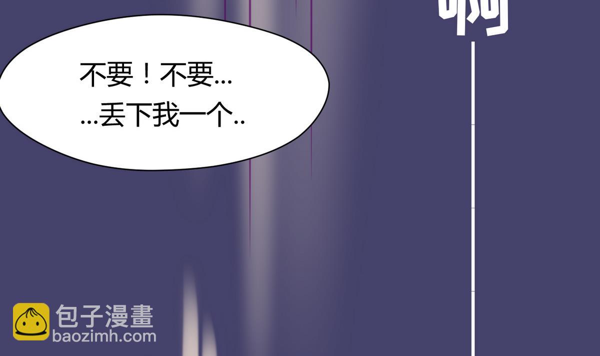 第36话 谁说我不行(1/2)-第38话