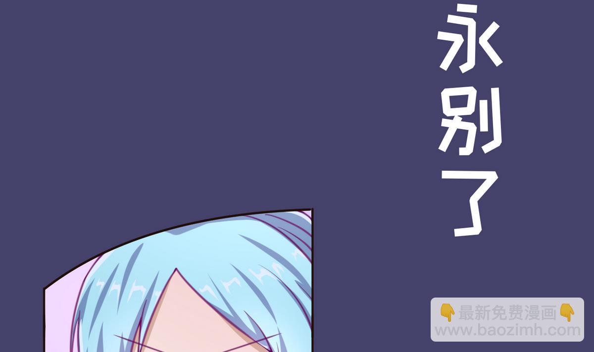 第36话 谁说我不行(1/2)-第38话