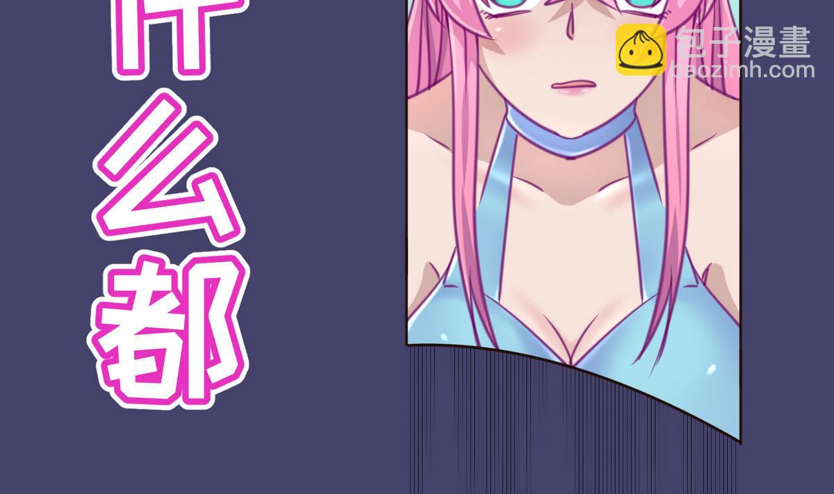 第36话 谁说我不行(1/2)-第38话