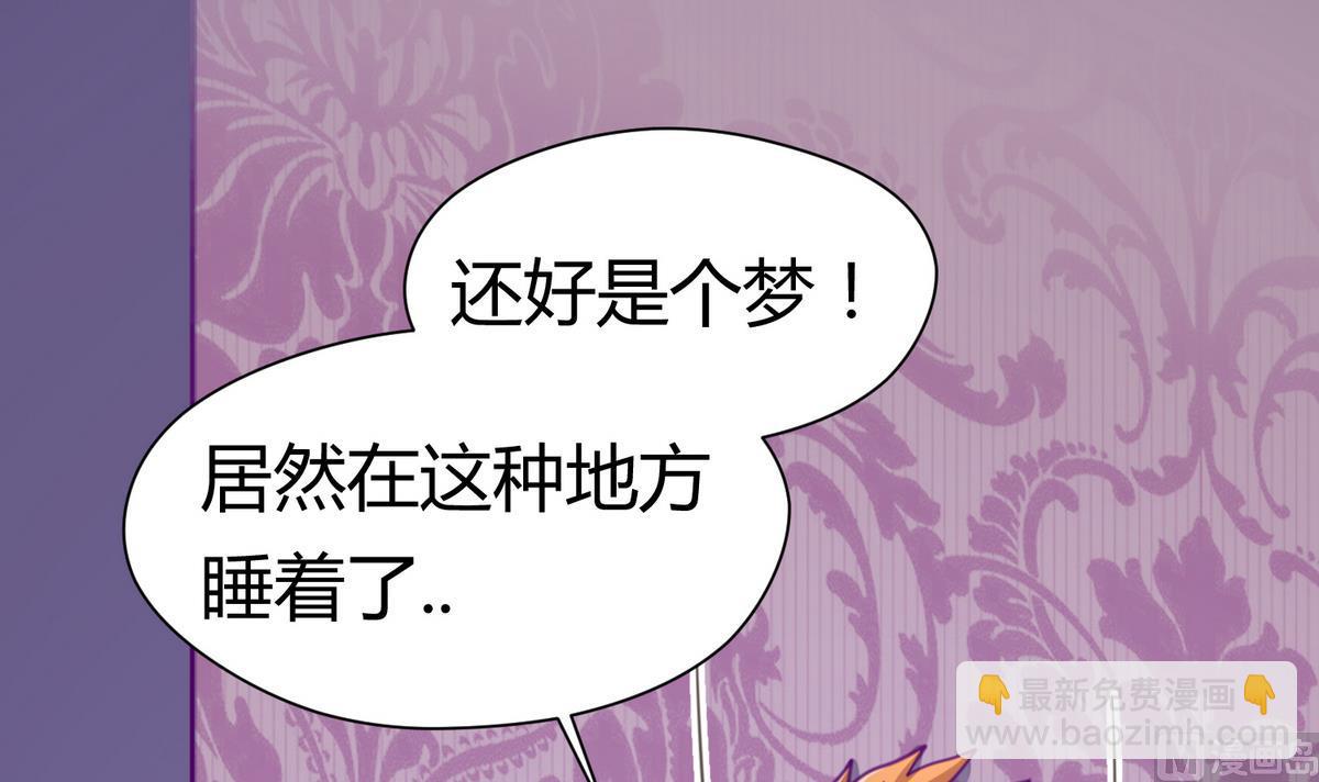 第36话 谁说我不行(1/2)-第38话