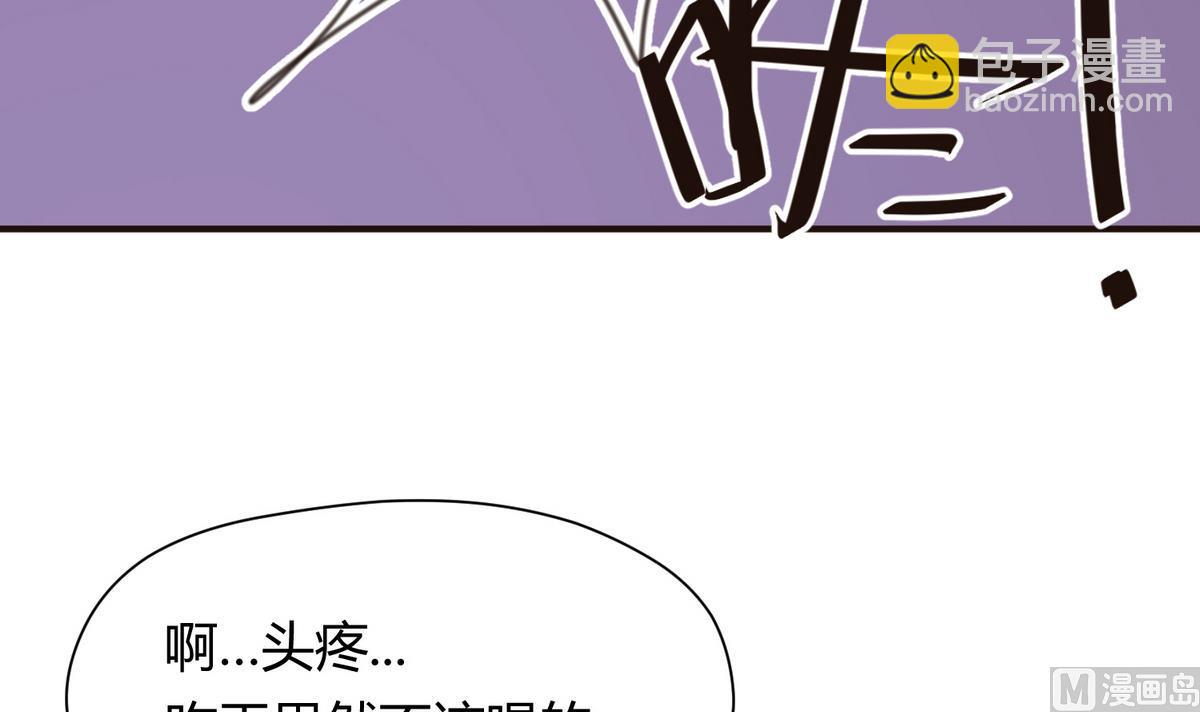 第36话 谁说我不行(1/2)-第38话