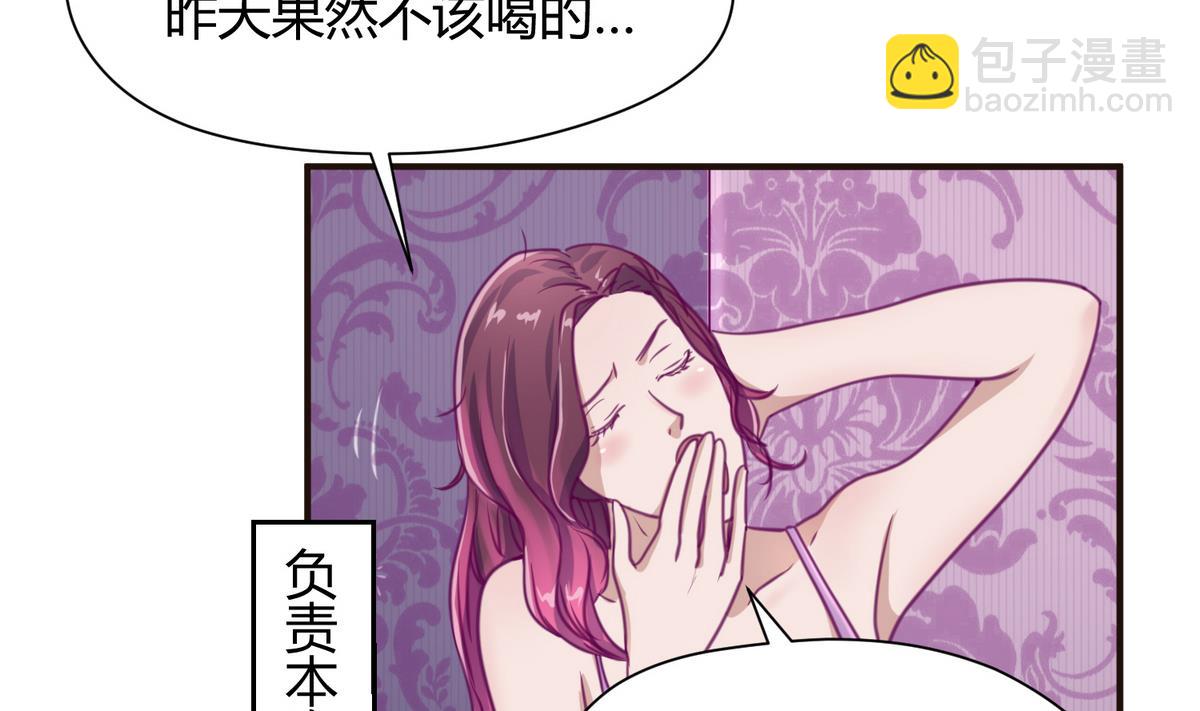 第36话 谁说我不行(1/2)-第38话