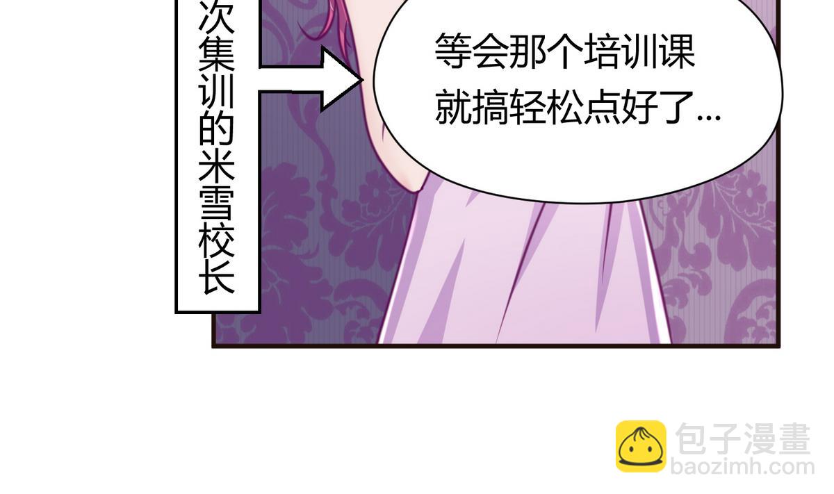 第36话 谁说我不行(1/2)-第38话