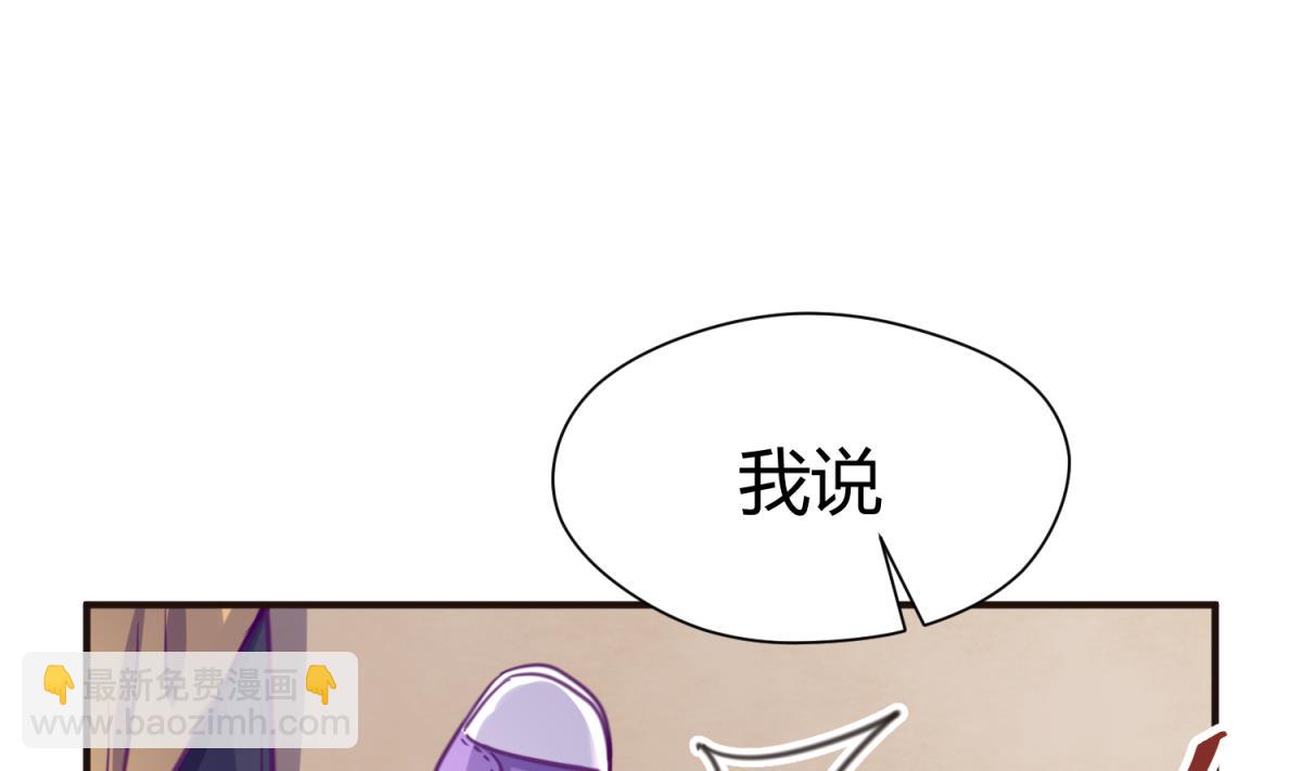 第38话 好消息？坏消息！(1/2)-第40话