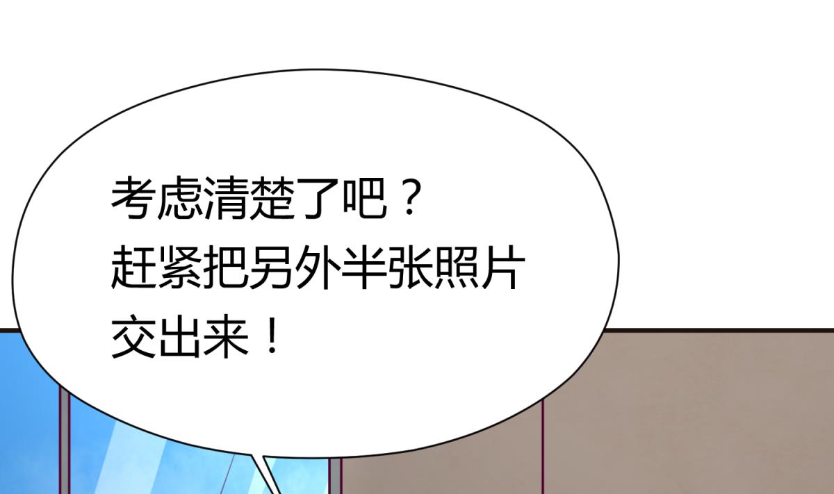 第38话 好消息？坏消息！(1/2)-第40话