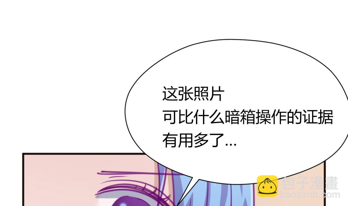 第38话 好消息？坏消息！(1/2)-第40话