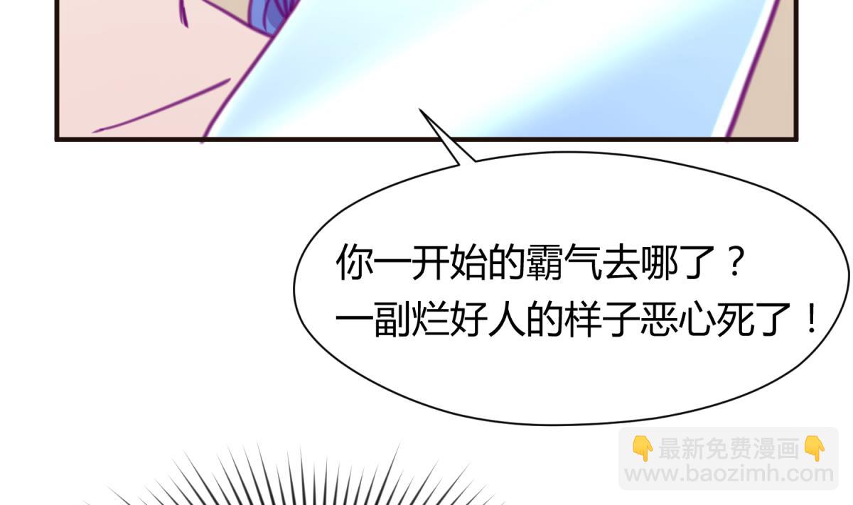 第38话 好消息？坏消息！(1/2)-第40话